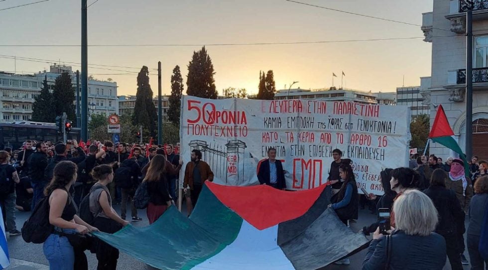 Πορεία